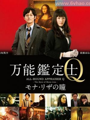 热播推荐