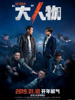热播剧集