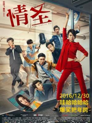 热播推荐
